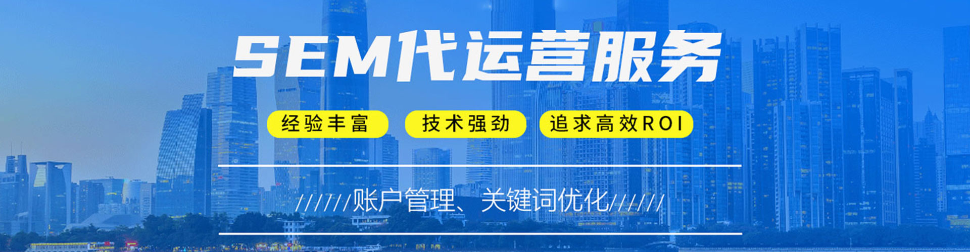 柯坪如何做sem