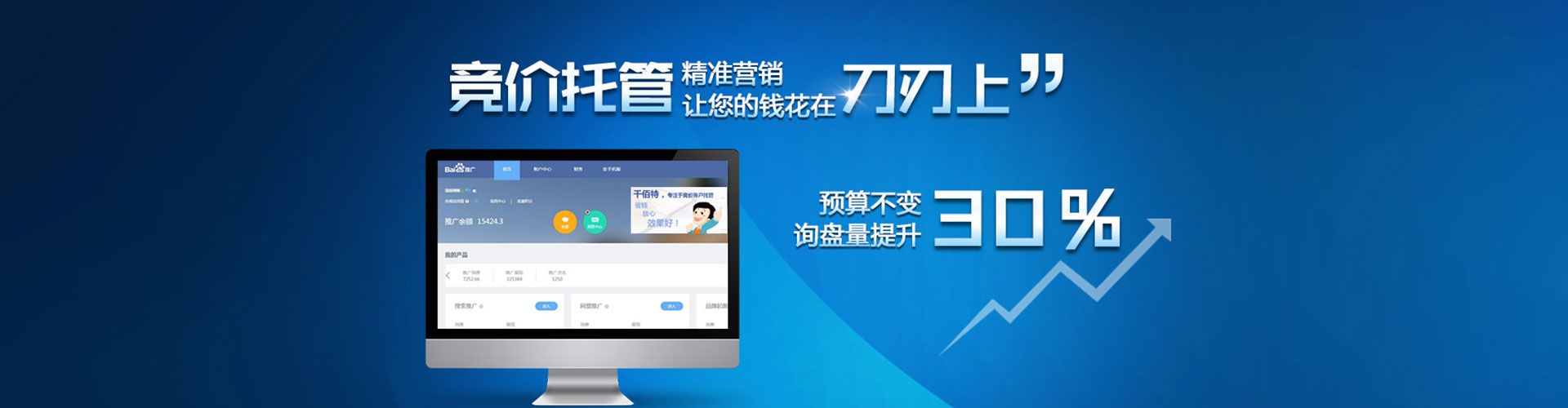 柯坪信息流投放