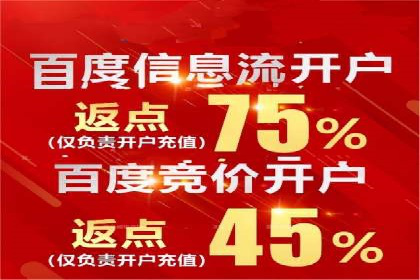 微博信息流如何助力品牌活动推广